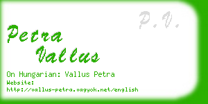 petra vallus business card